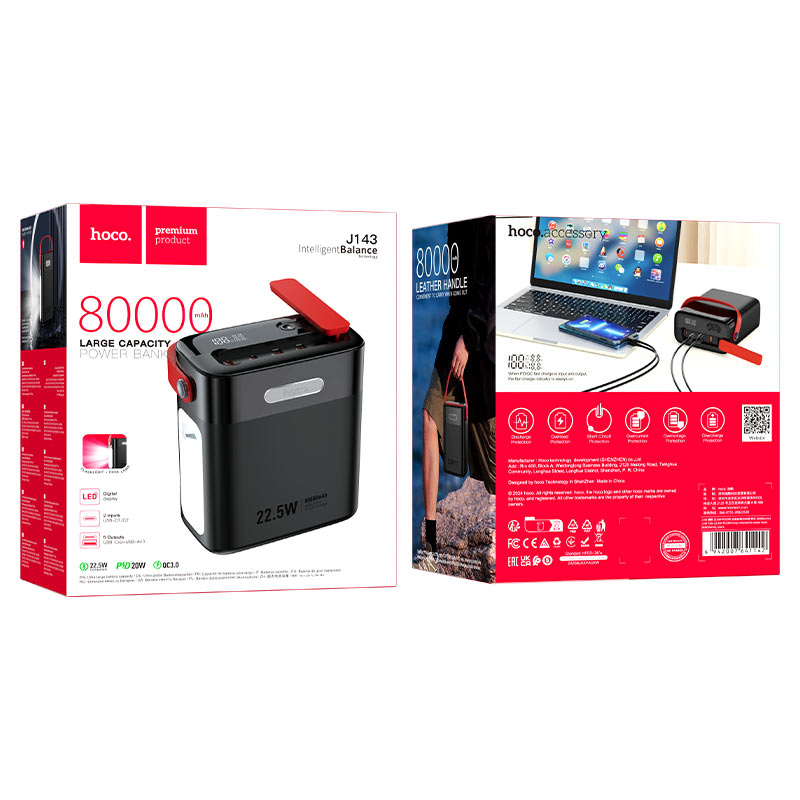 Power bank “J143 Title” 22.5W + PD20W 80000mAh