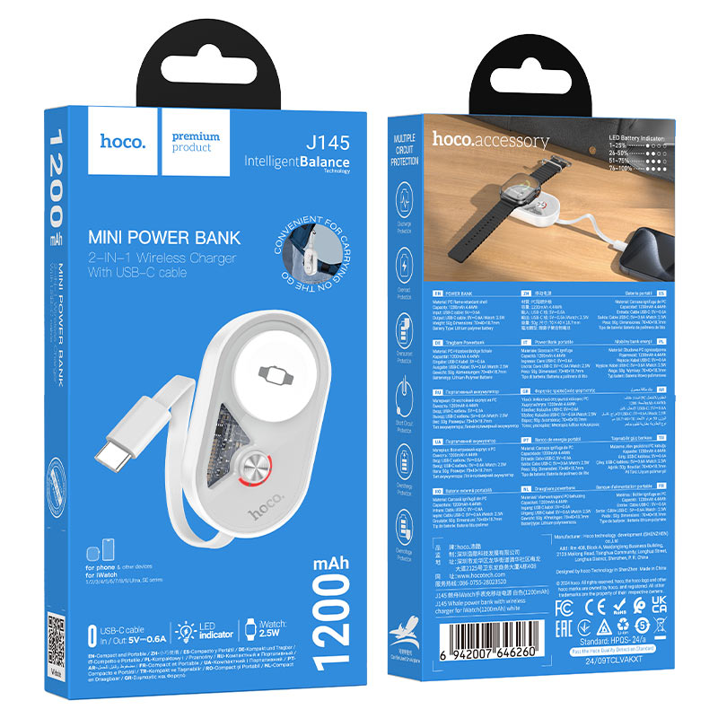 Power bank “J145 Whale” wireless charging 1200mAh