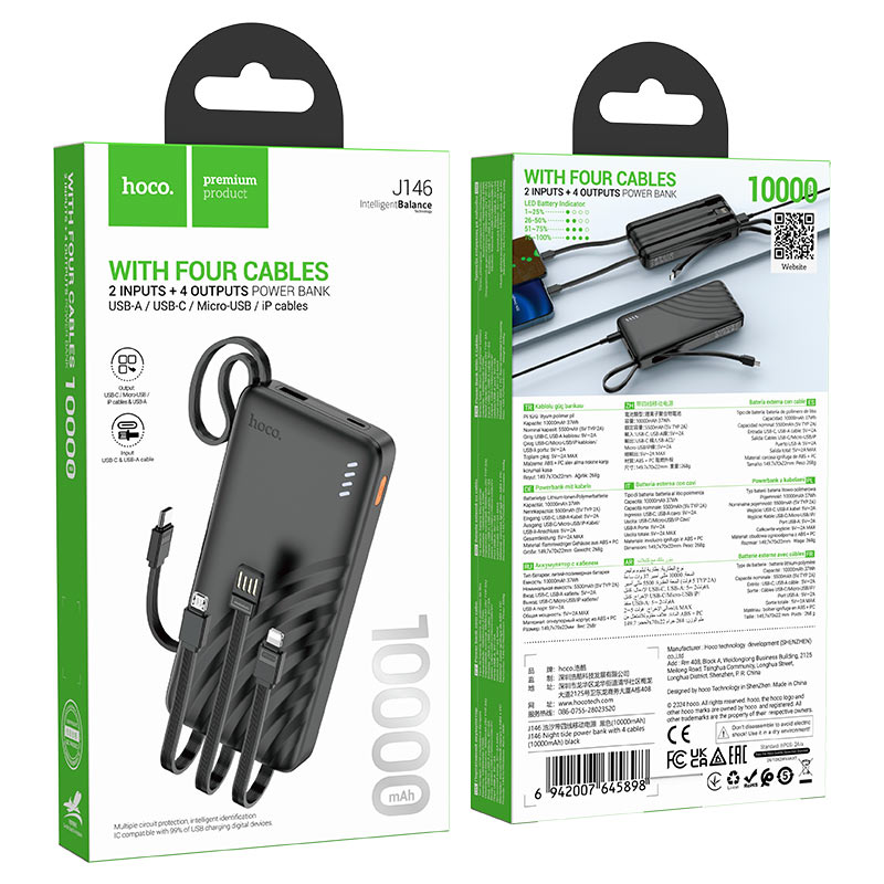 Power bank “J146 Night tide” 4 cables 10000mAh