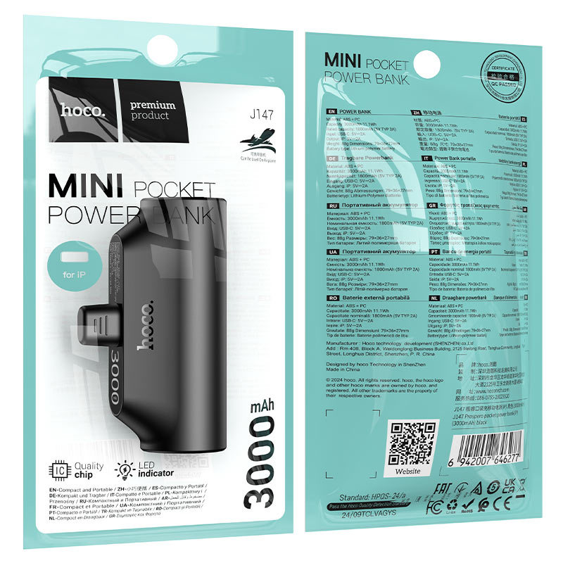 Power bank “J147 Prospero” 3000mAh iP ver.