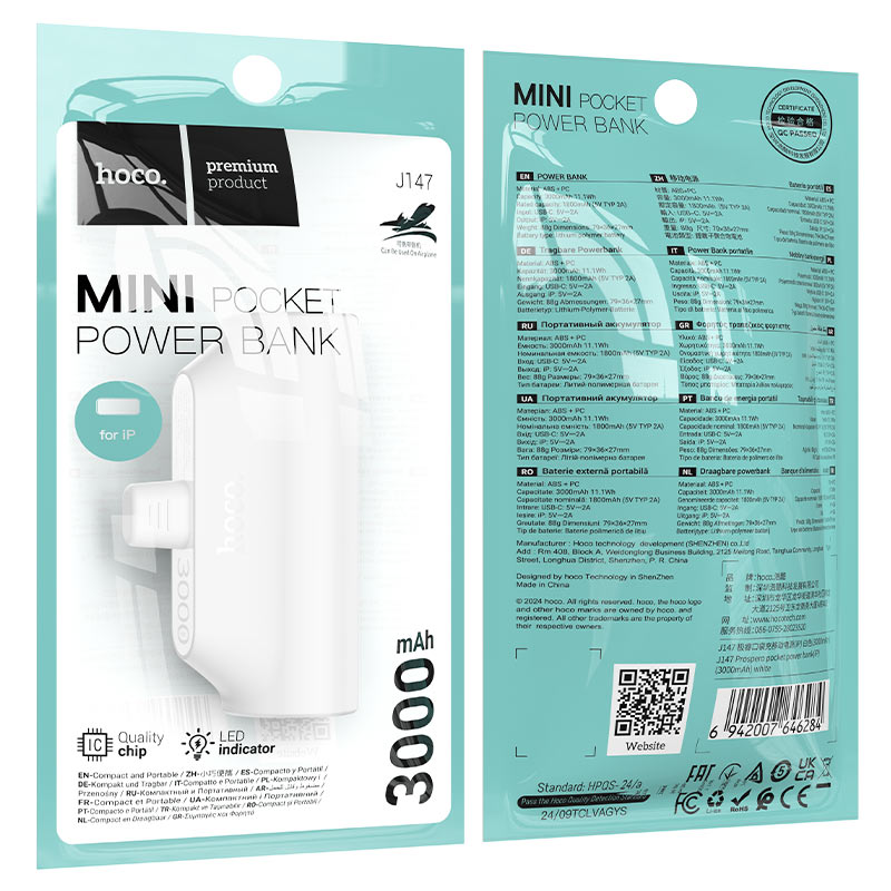 Power bank “J147 Prospero” 3000mAh iP ver.