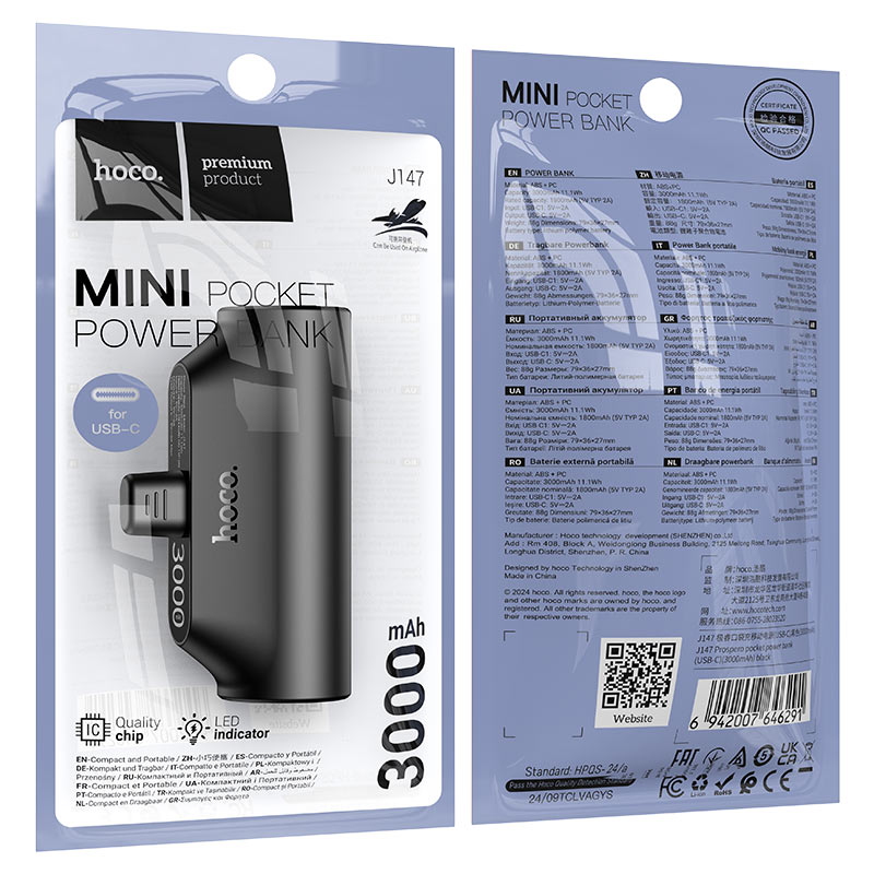 Power bank “J147 Prospero” 3000mAh Type-C ver.