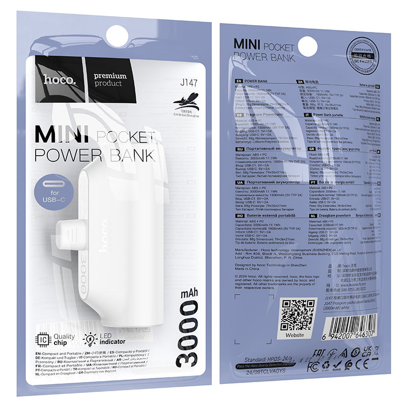 Power bank “J147 Prospero” 3000mAh Type-C ver.