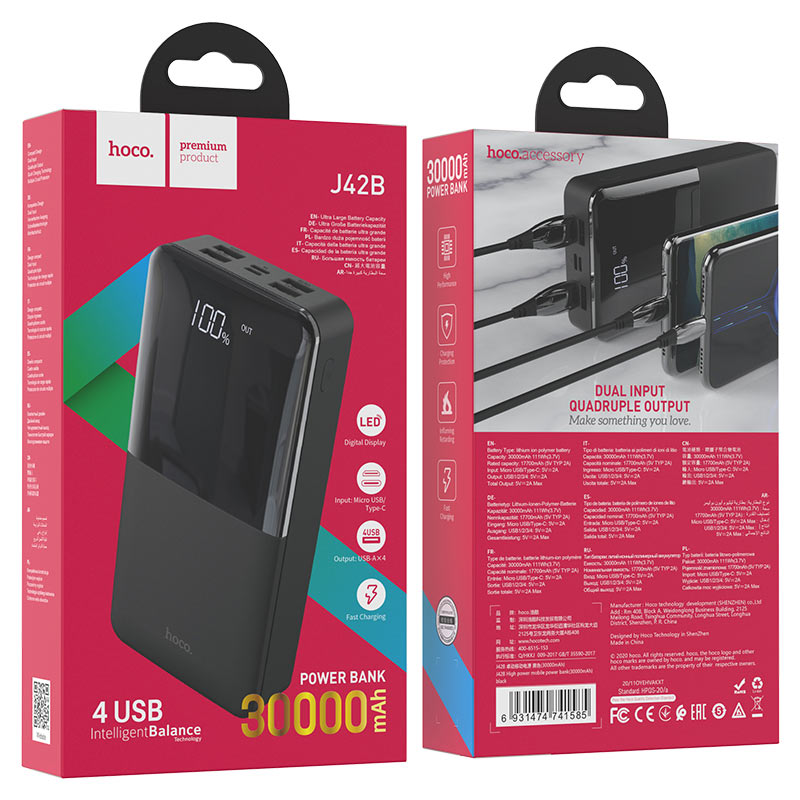 Power bank “J42B High power” 30000mAh