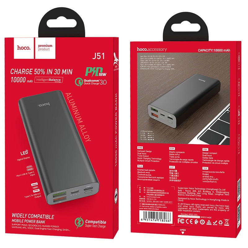 Power bank “J51 Cool power” 10000mAh