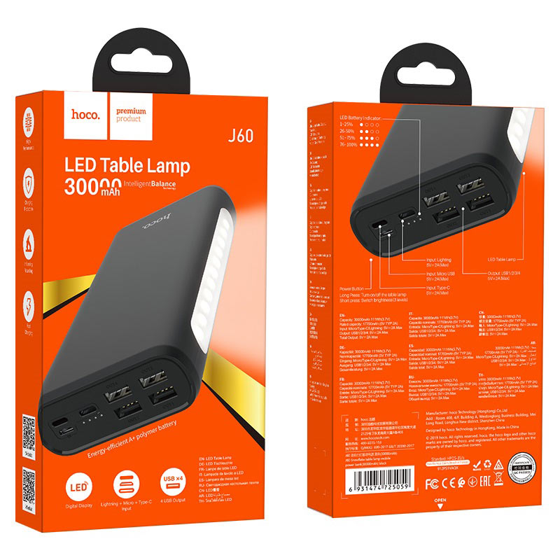 Power bank “J60 Snowflake” 30000mAh with table lamp
