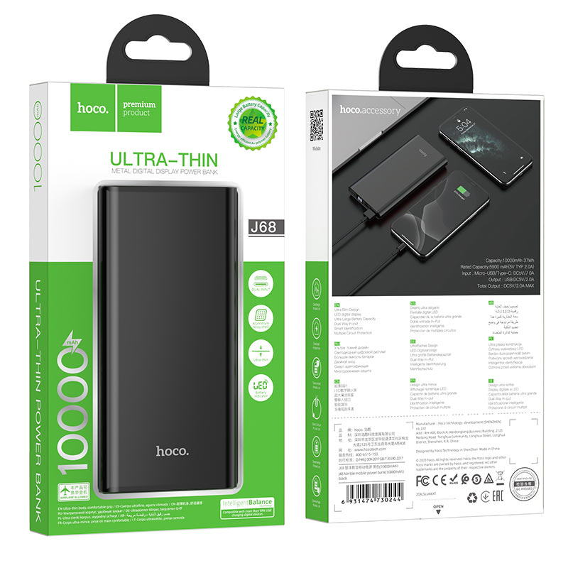 Power bank “J68 Resourceful” 10000mAh