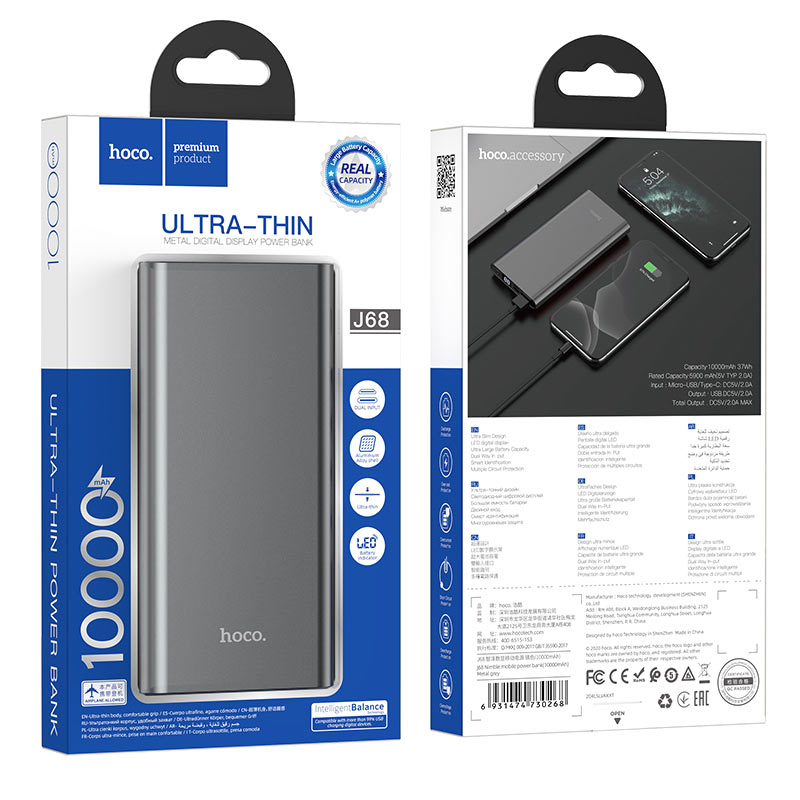 Power bank “J68 Resourceful” 10000mAh