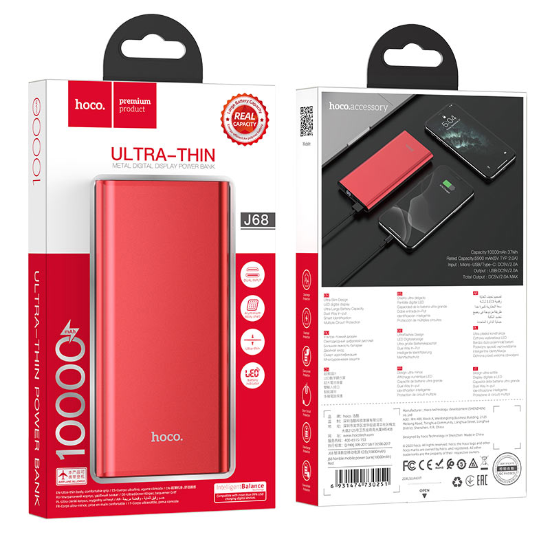 Power bank “J68 Resourceful” 10000mAh