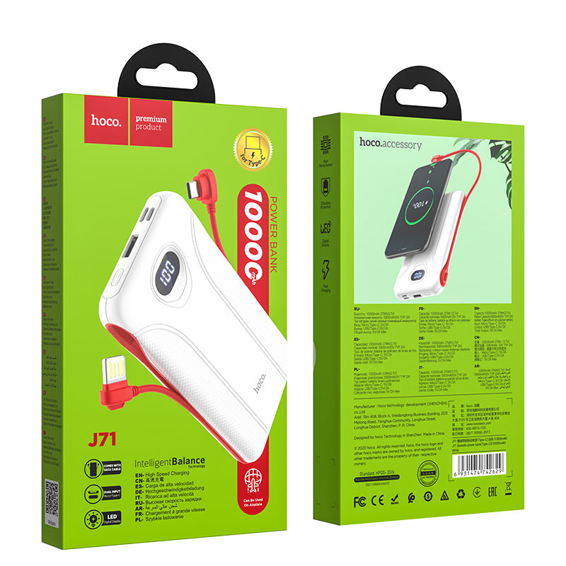 Power bank “J71 Borealis” 10000mAh with cable