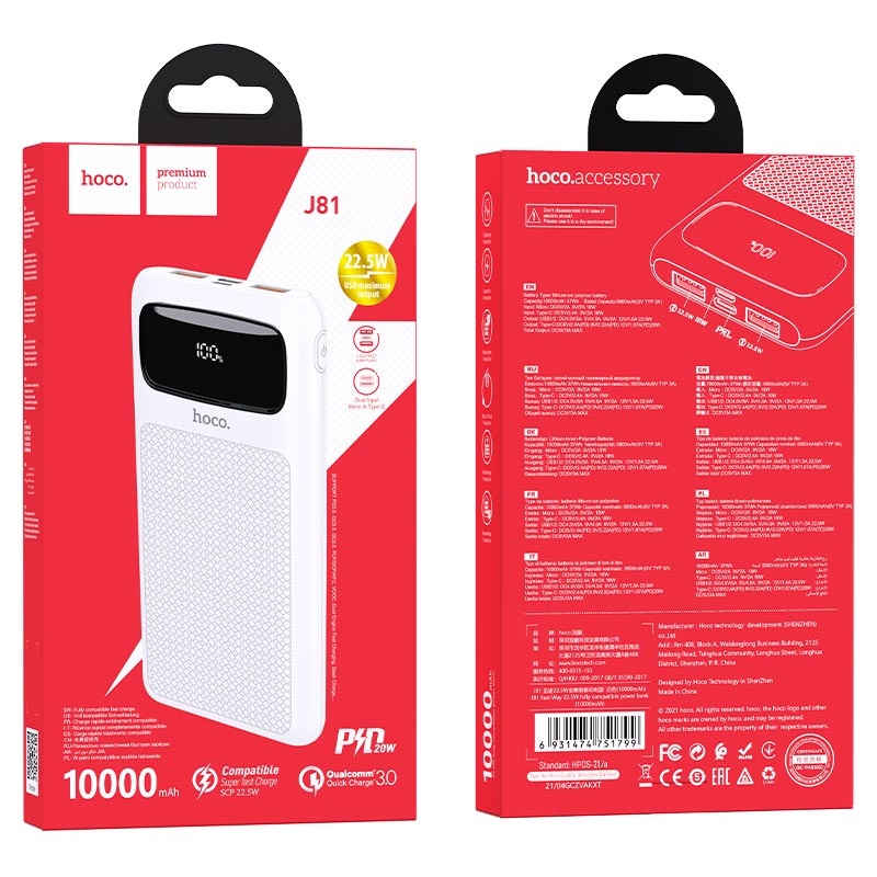 Power bank “J81 Fast Way” 22.5W 10000mAh