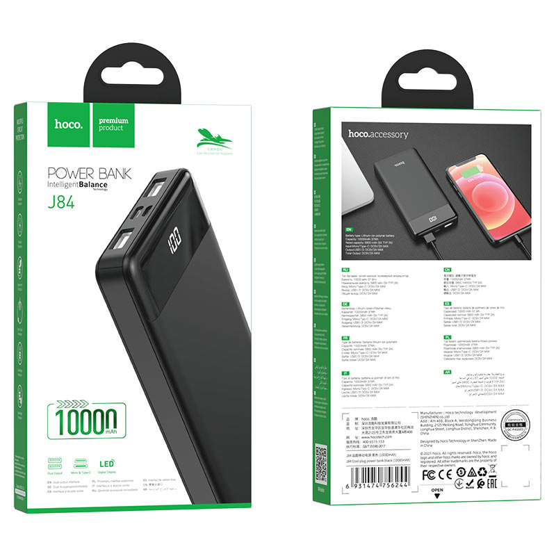 Power bank “J84 Cool plug” 10000mAh