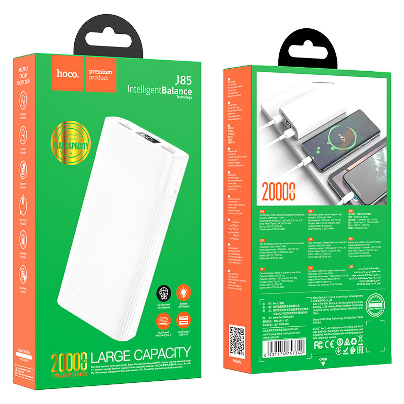 Power bank “J85 Wellspring” 20000mAh