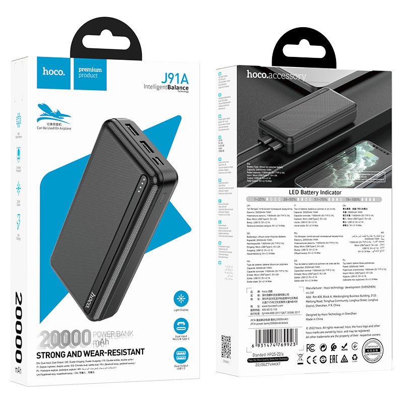 Power bank “J91A” 20000mAh