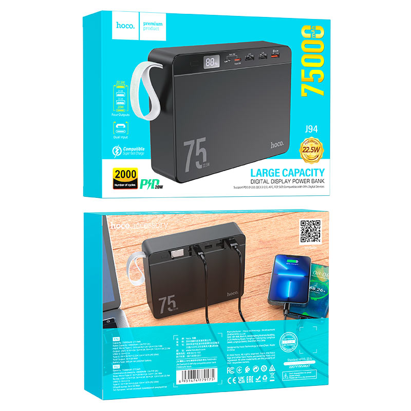 Power bank “J94 Overlord” 22.5W 75000mAh