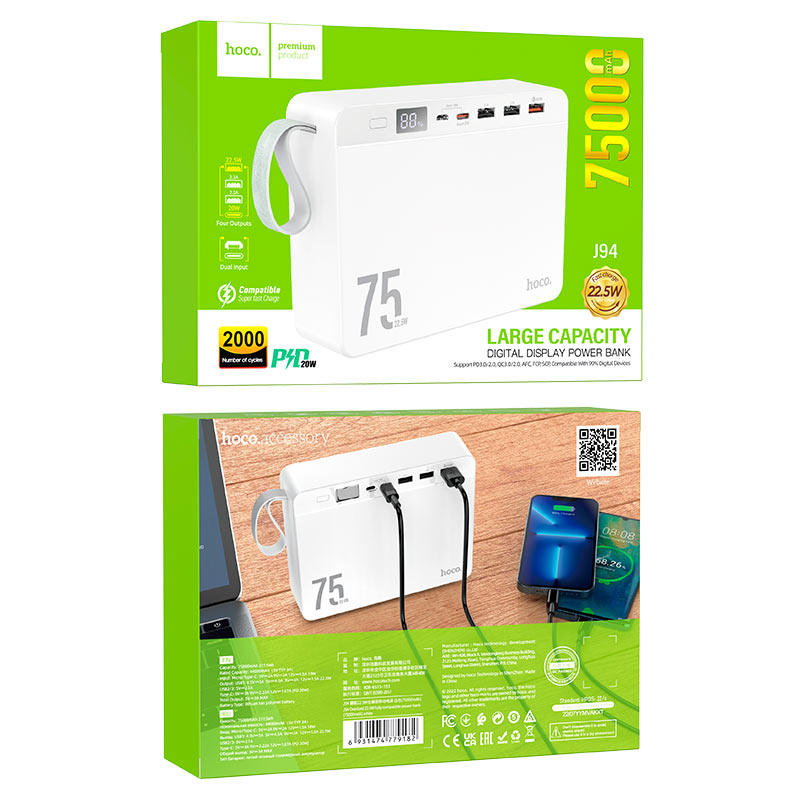 Power bank “J94 Overlord” 22.5W 75000mAh