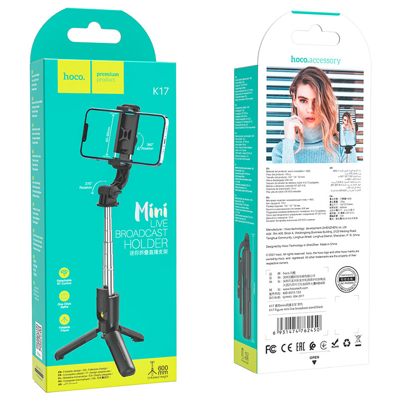 Tabletop holder “K17 Figure” for live broadcast