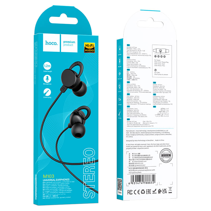 Wired earphones 3.5mm “M103 Rhyme” with mic