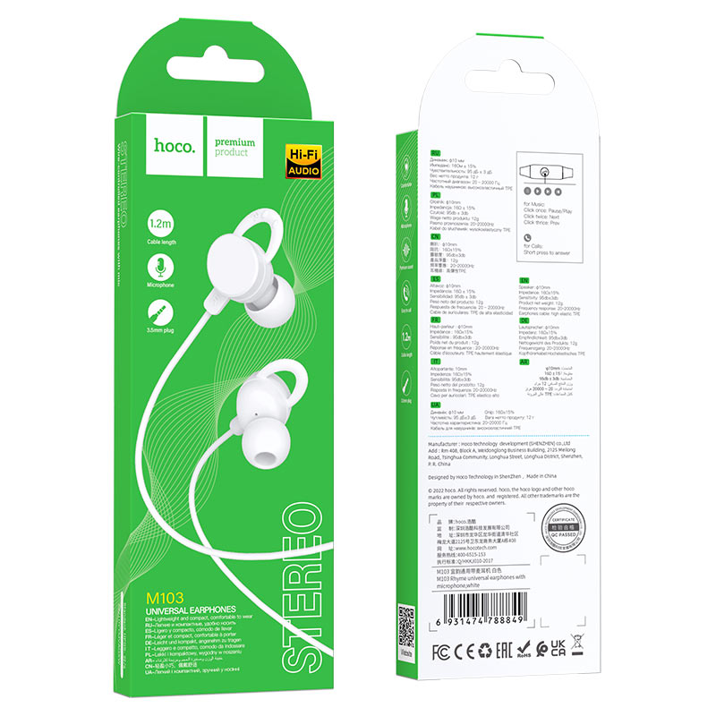 Wired earphones 3.5mm “M103 Rhyme” with mic