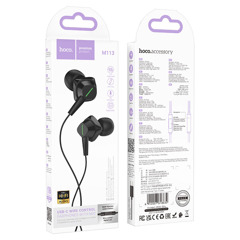 Wired earphones Type-C “M113 Landy” with mic