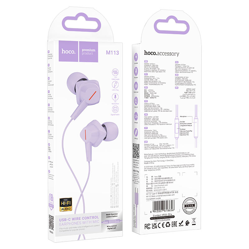 Wired earphones Type-C “M113 Landy” with mic
