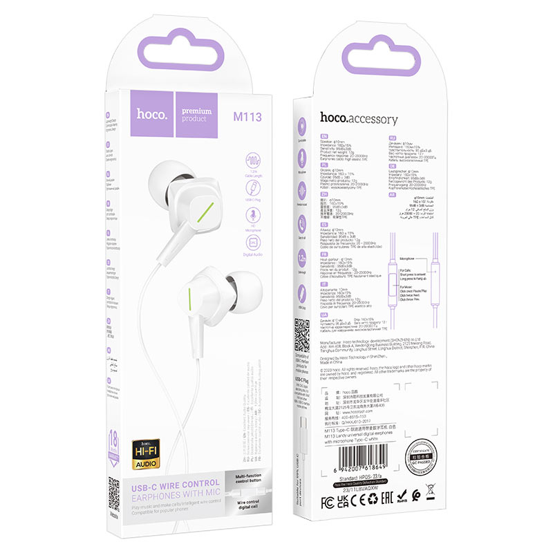 Wired earphones Type-C “M113 Landy” with mic