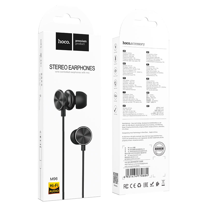 Wired earphones 3.5mm “M96 Platinum” with mic