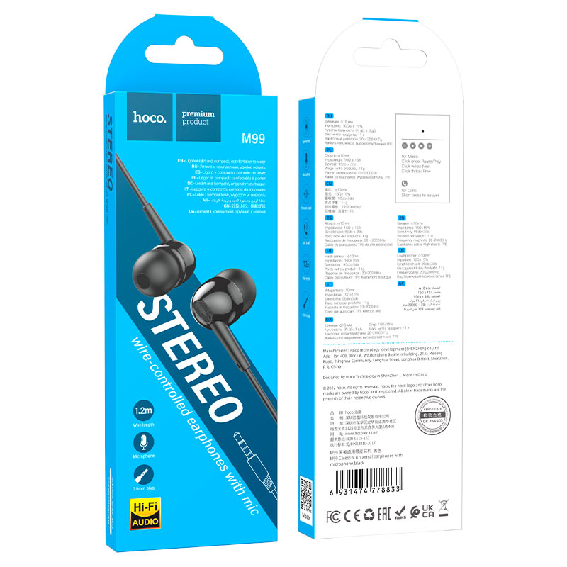 Wired earphones 3.5mm “M99 Celestial” with mic