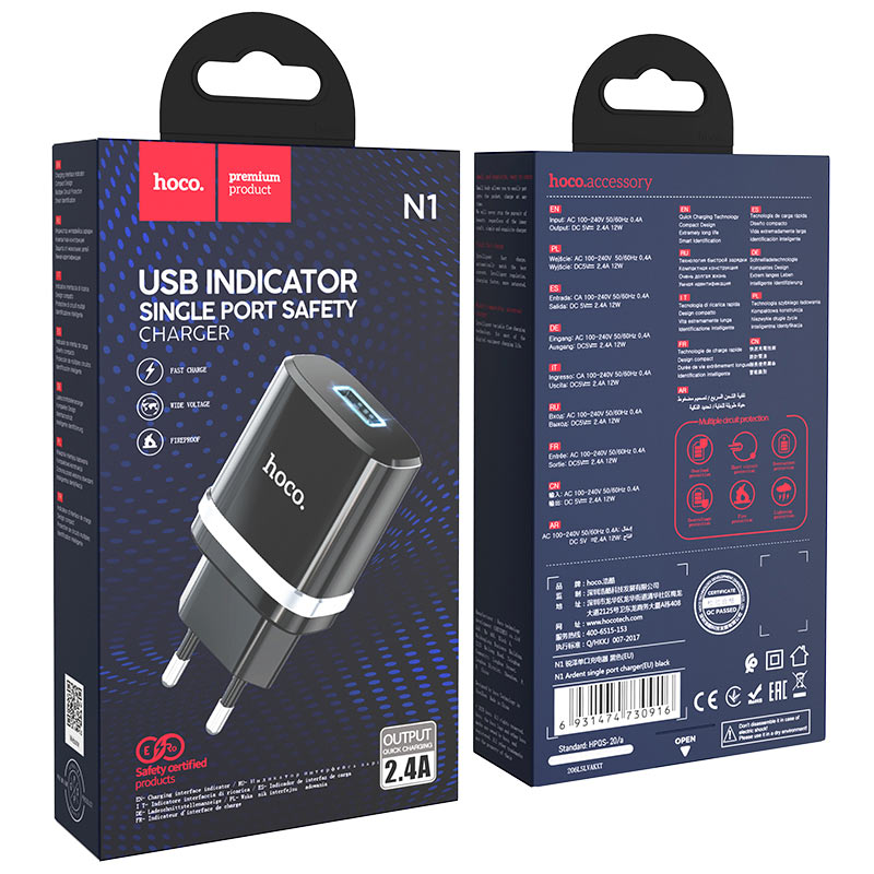 Wall charger “N1 Ardent” EU plug set with cable