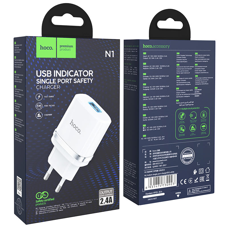 Wall charger “N1 Ardent” EU plug set with cable