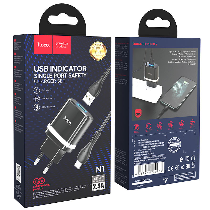 Wall charger “N1 Ardent” EU plug set with cable