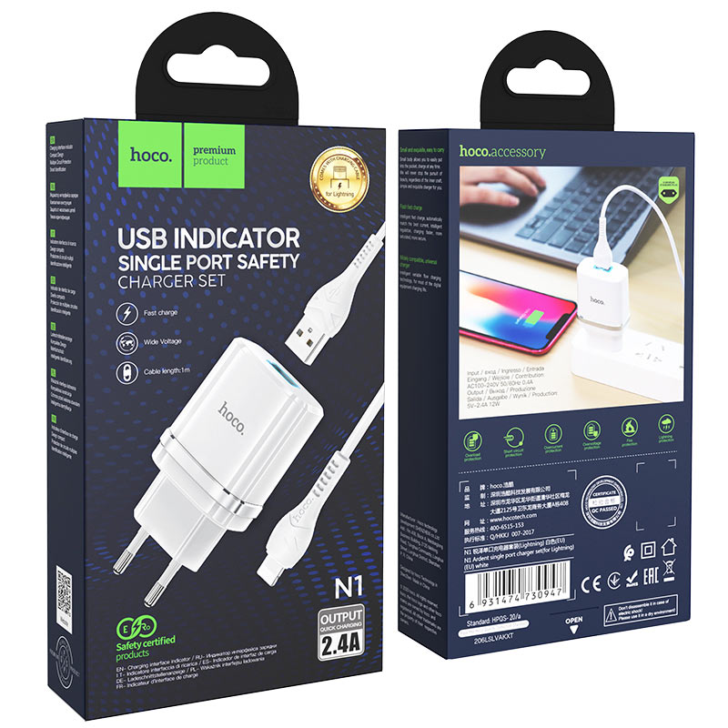 Wall charger “N1 Ardent” EU plug set with cable