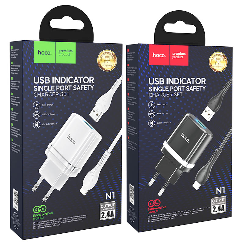 Wall charger “N1 Ardent” EU plug set with cable