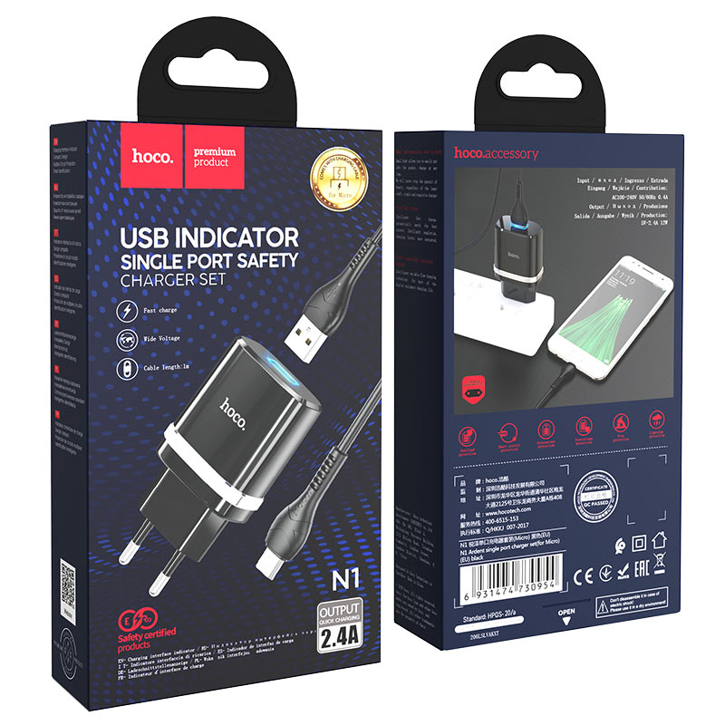 Wall charger “N1 Ardent” EU plug set with cable