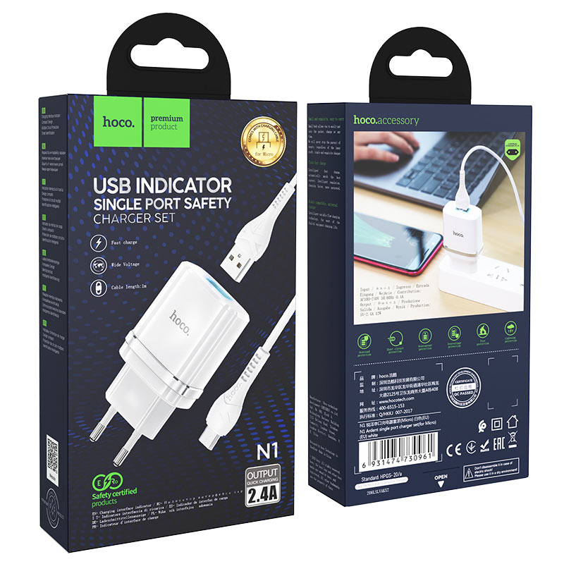 Wall charger “N1 Ardent” EU plug set with cable