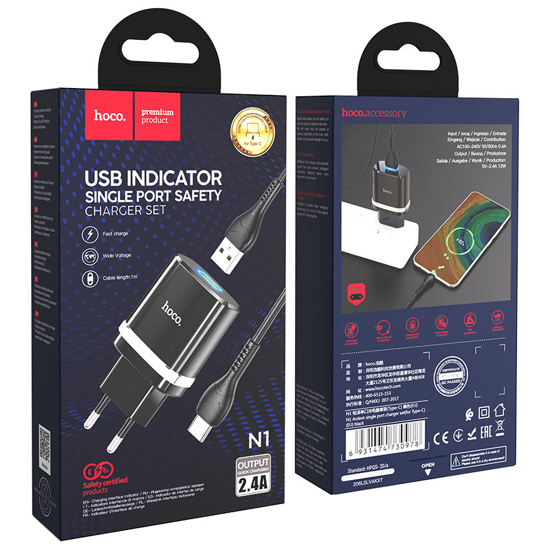 Wall charger “N1 Ardent” EU plug set with cable