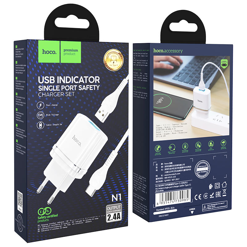 Wall charger “N1 Ardent” EU plug set with cable