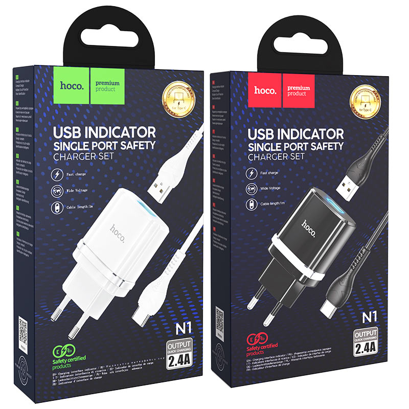 Wall charger “N1 Ardent” EU plug set with cable
