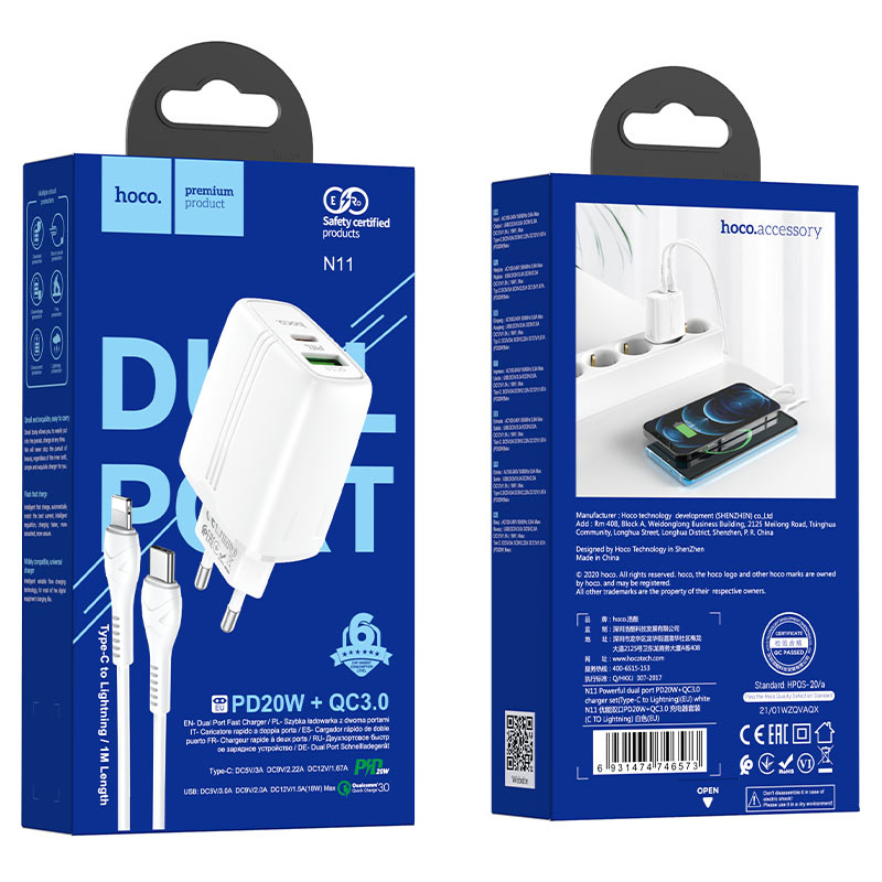 Wall charger “N11 Powerful” PD20W + QC3.0 EU set with cable