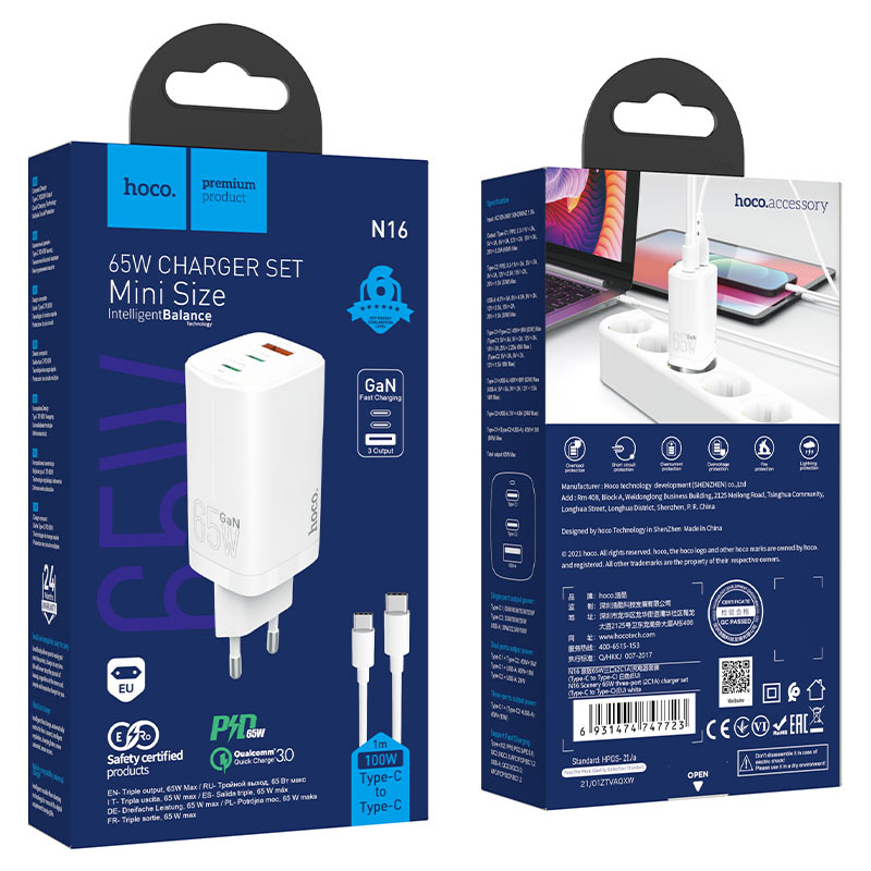 GaN wall charger “N16 Scenery” 3 port EU set with cable
