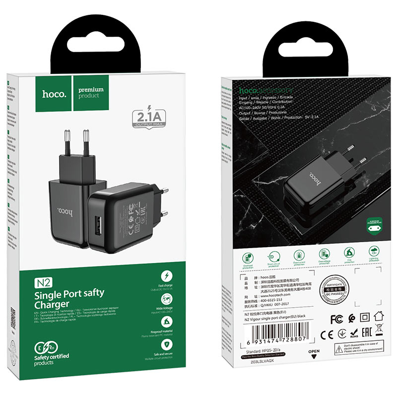 Wall charger “N2 Vigour” EU plug set with cable