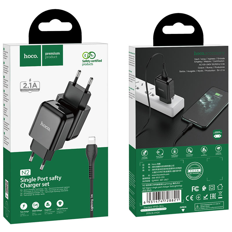 Wall charger “N2 Vigour” EU plug set with cable
