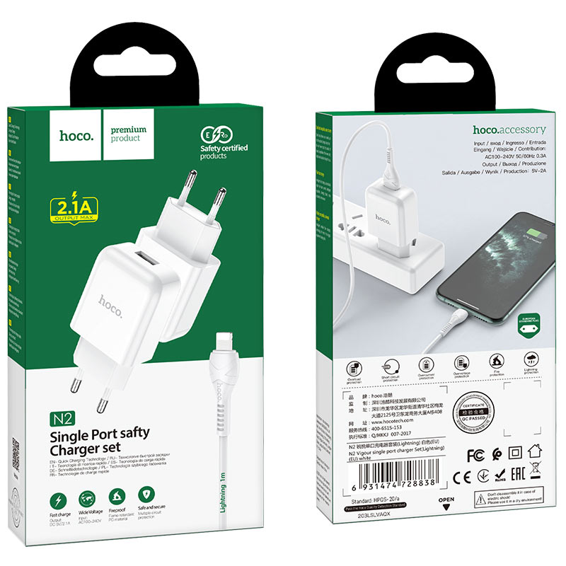 Wall charger “N2 Vigour” EU plug set with cable