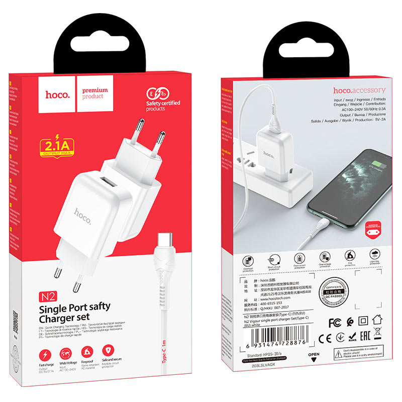 Wall charger “N2 Vigour” EU plug set with cable