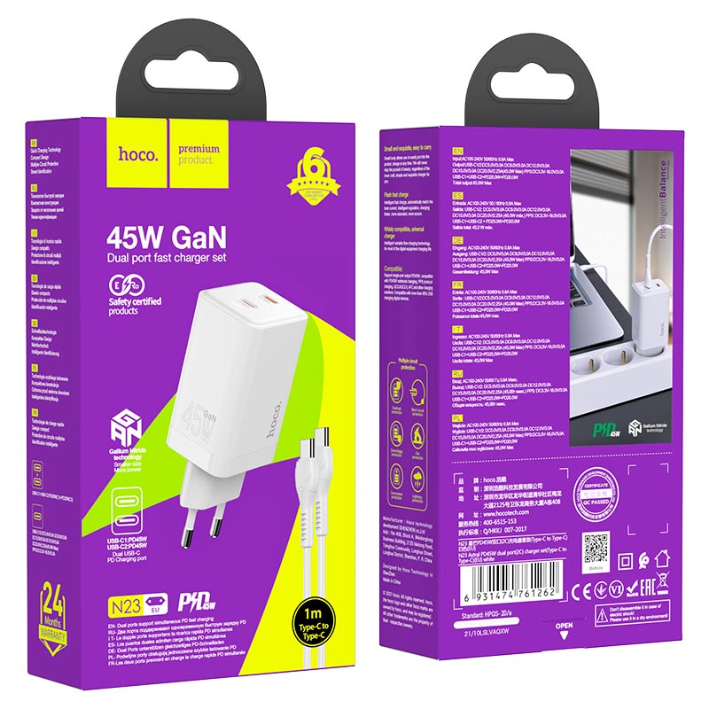 Wall charger “N23 Starlight” PD45W EU set with cable