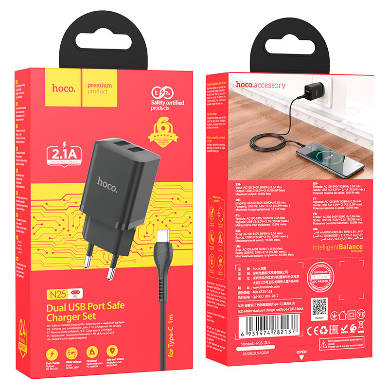 Wall charger “N25 Maker” EU set with cable