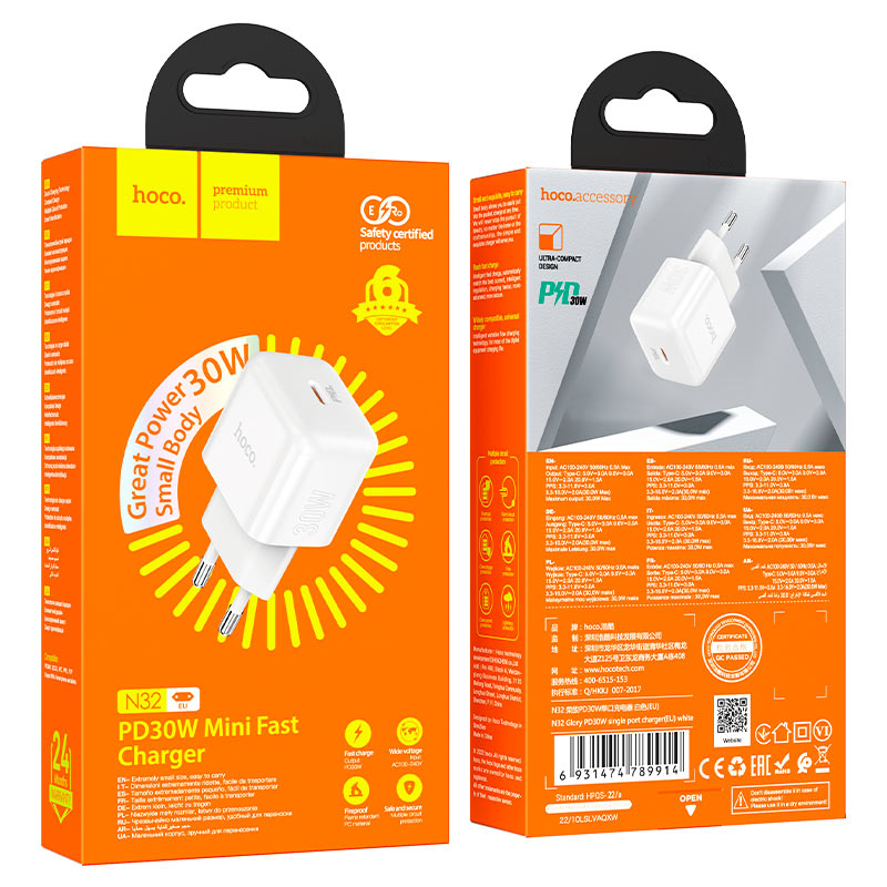 Wall charger “N32 Glory” PD30W EU cable set