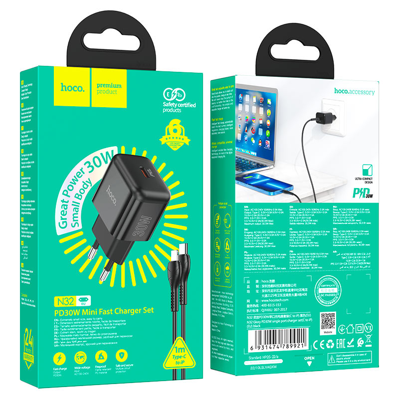 Wall charger “N32 Glory” PD30W EU cable set