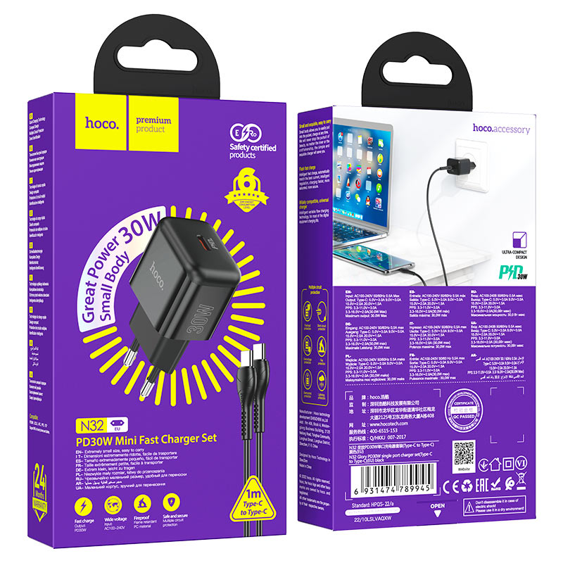 Wall charger “N32 Glory” PD30W EU cable set