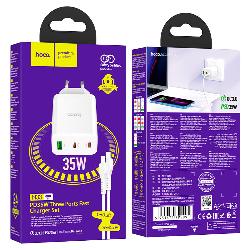 Wall charger “N33 Start” PD35W + QC3.0 EU cable set